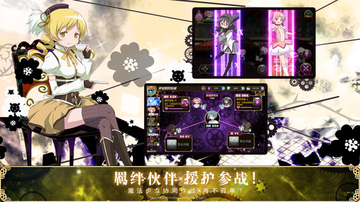 救出大作战汉化版截图3