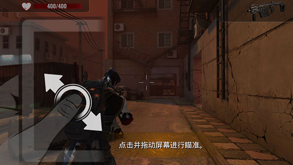 僵尸生存射击 Zombie Hunter