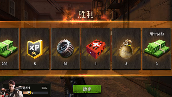 僵尸生存射击 Zombie Hunter