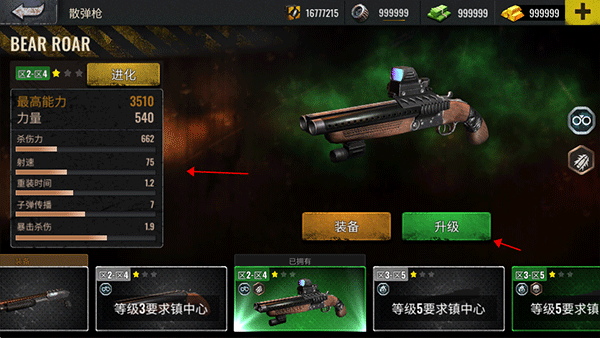 僵尸生存射击 Zombie Hunter