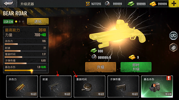 僵尸生存射击 Zombie Hunter