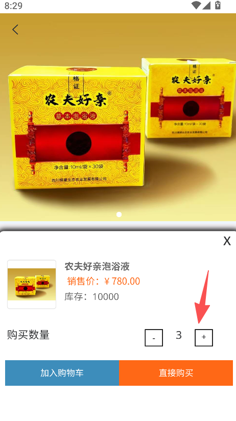 和信智行