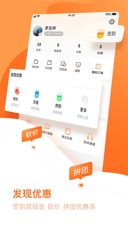 云客赞截图1