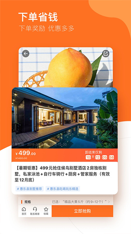 云客赞截图0