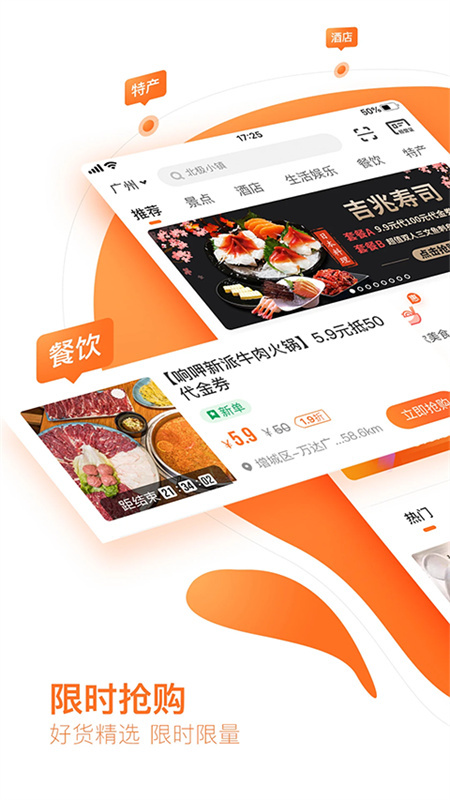 云客赞截图3