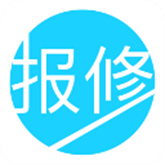 报修管家