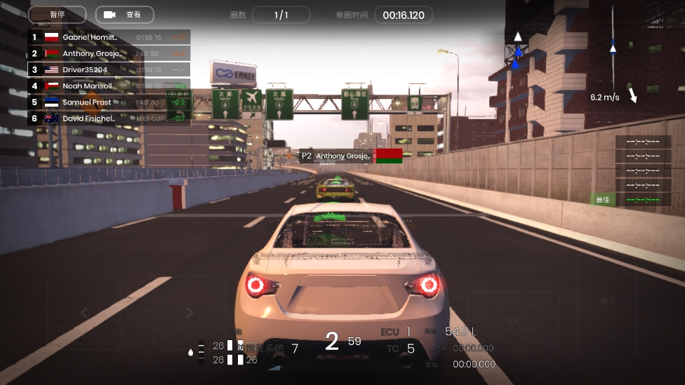 极速赛道中文版