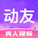 动友