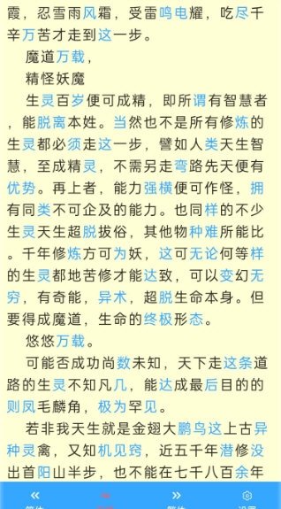 繁简转换通最新版