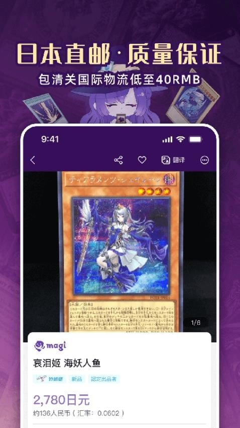 魔卡姬手机版截图1