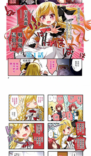 jm天堂动漫正版