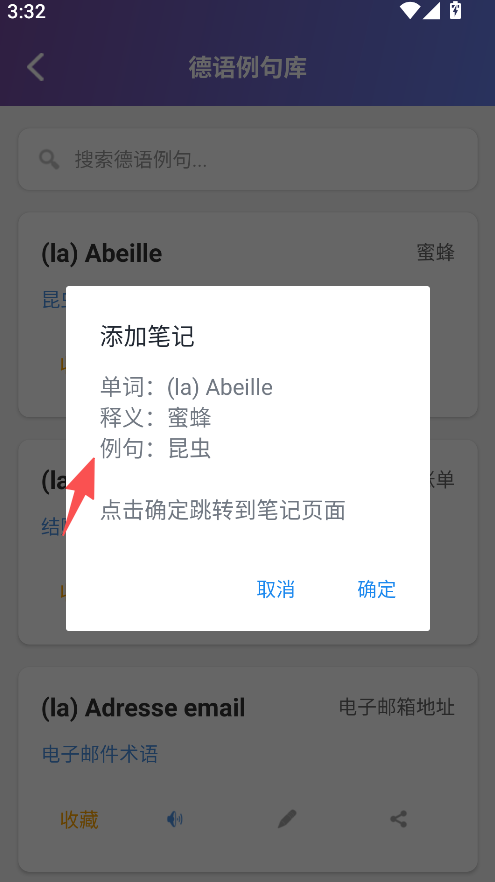 zlet单词工具箱