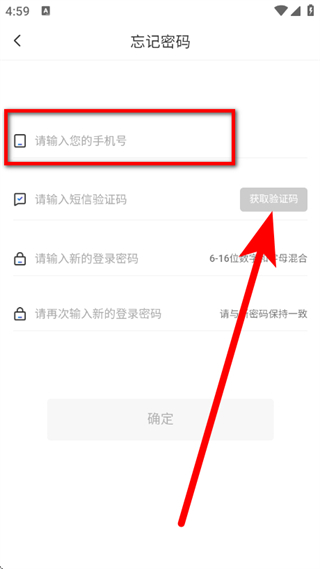 兴鼎健康