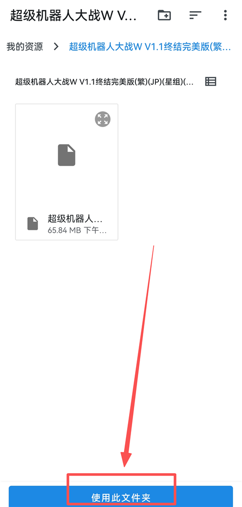 melonDS模拟器