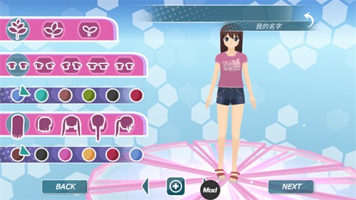 少女都市模拟器截图2