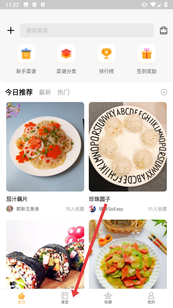 网上厨房美食菜谱