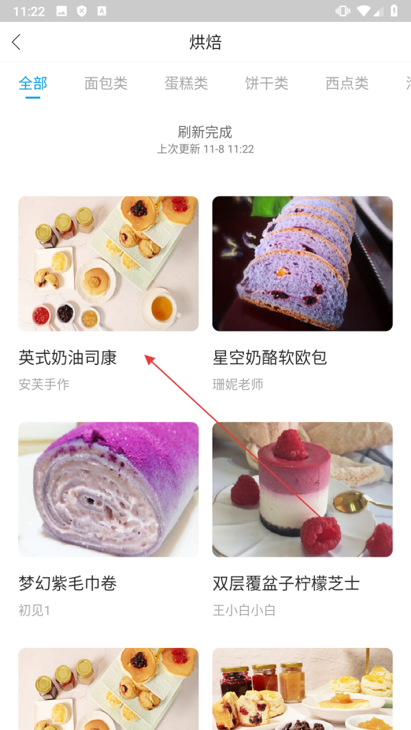 网上厨房美食菜谱