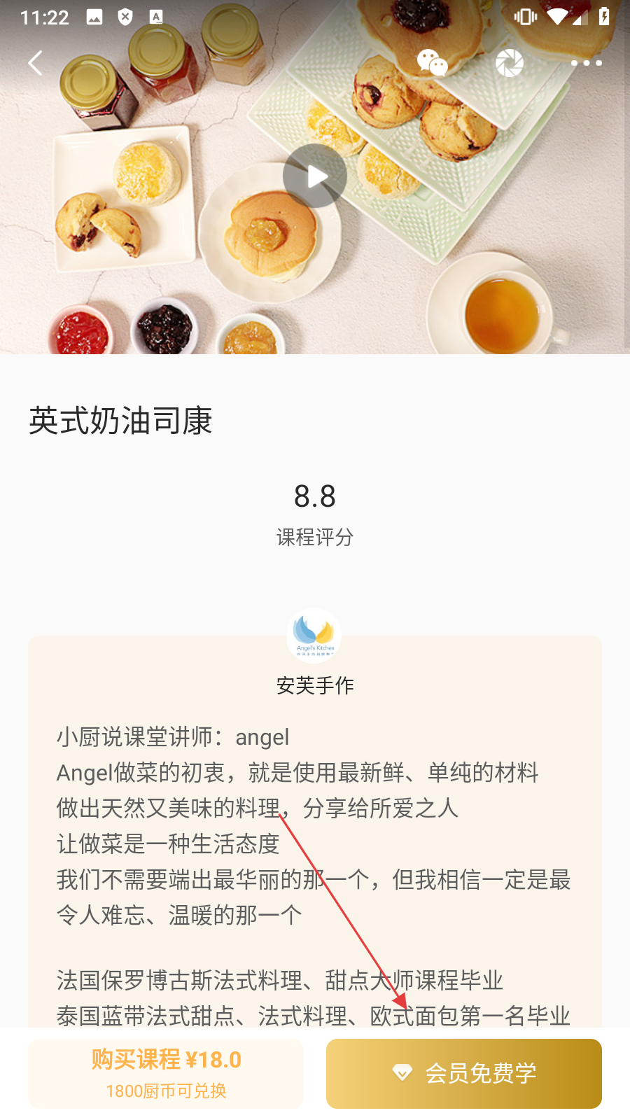 网上厨房美食菜谱