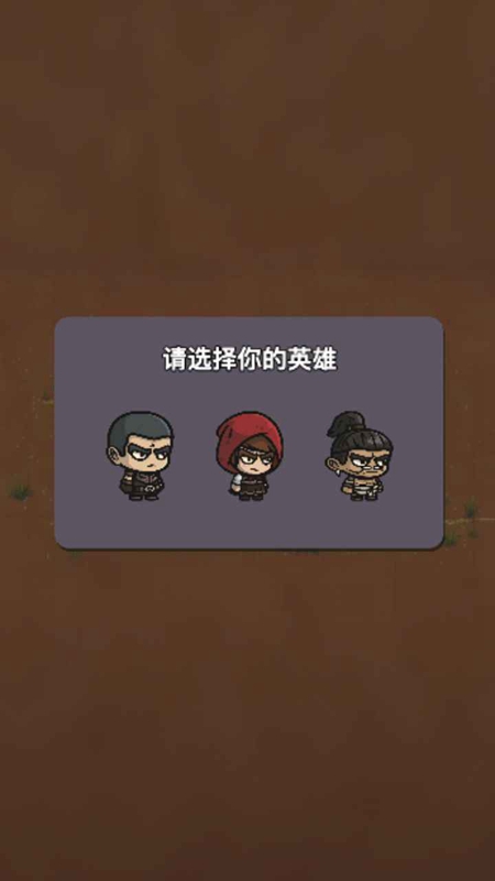 射击我更准游戏最新版