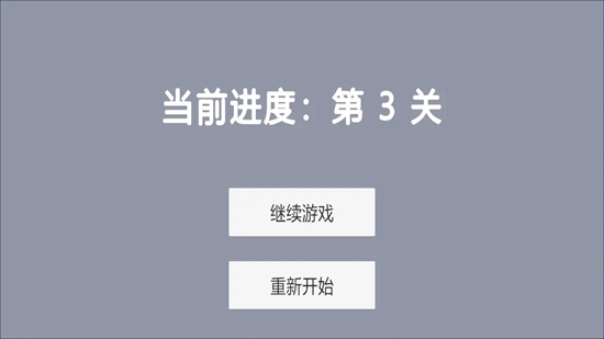 染域为王最新版截图0