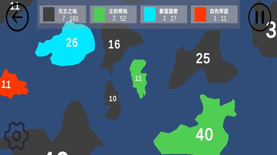 染域为王最新版截图1