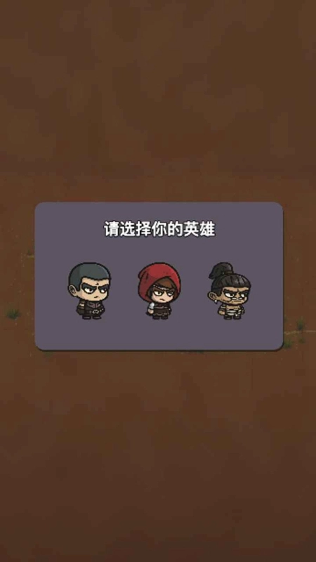 射击我更准游戏最新版截图1