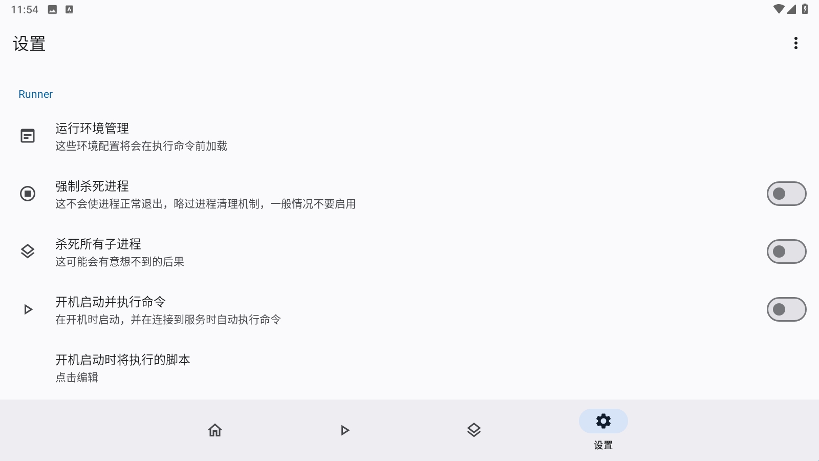 小蛋糕应用商店2025最新版
