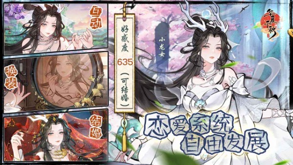 华夏千秋截图0