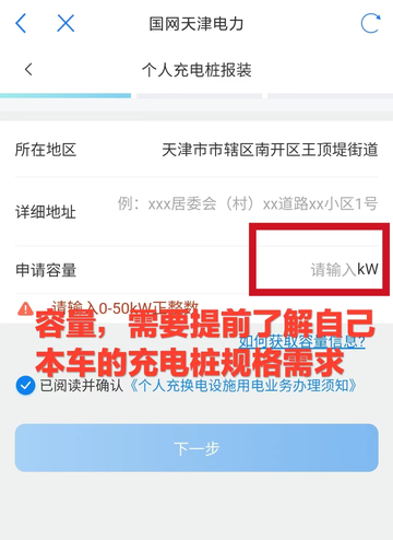 津心办