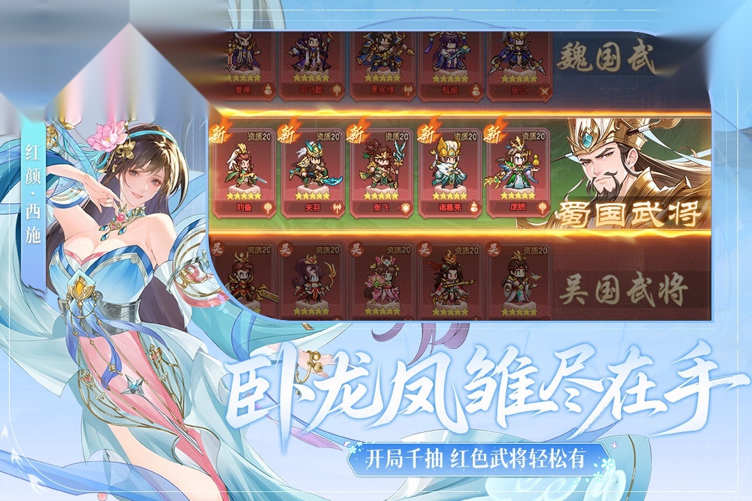 像素名将录截图2