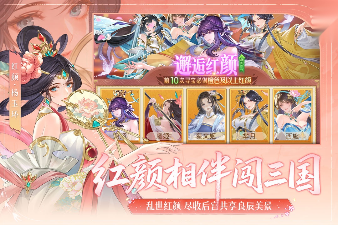 像素名将录