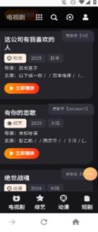 抽屉影视免费版截图0