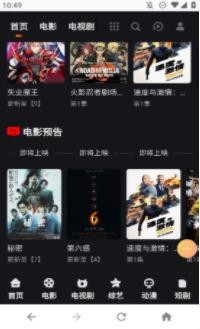 抽屉影视免费版截图2
