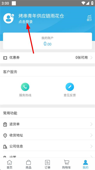 冻态