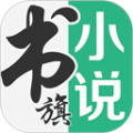 支持离线缓存的免费小说软件Top榜单