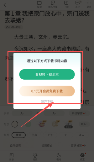 书旗小说