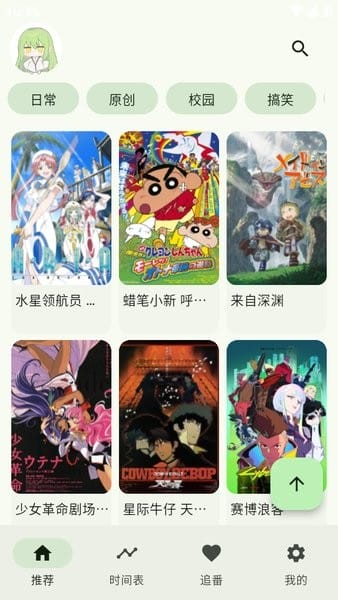Kazumi最新版