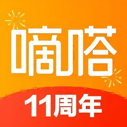 嘀嗒出行手机版