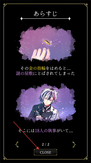 恶魔执事与黑猫中文