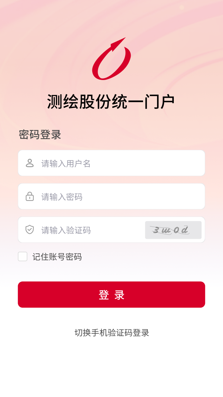 测绘之家截图0