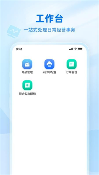 掌小宝截图0