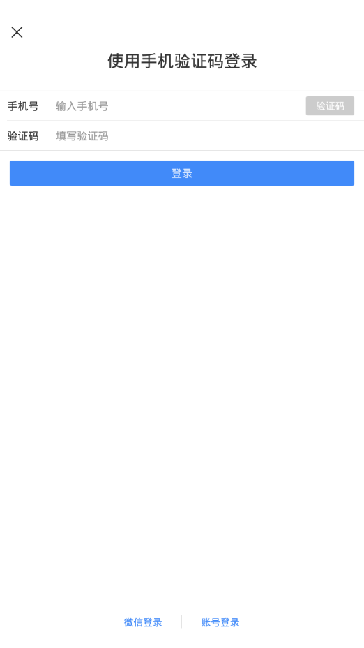 艾润停车王截图3