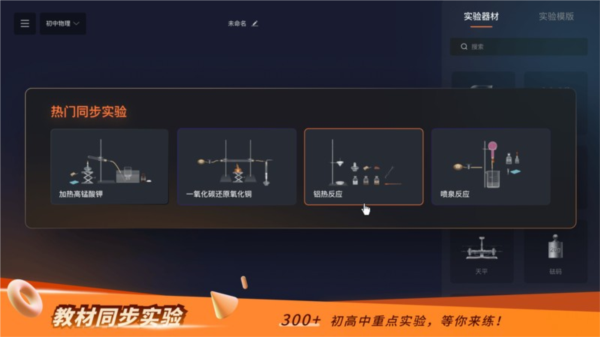 nb实验室手机版截图2