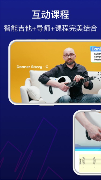 Donner Play截图0