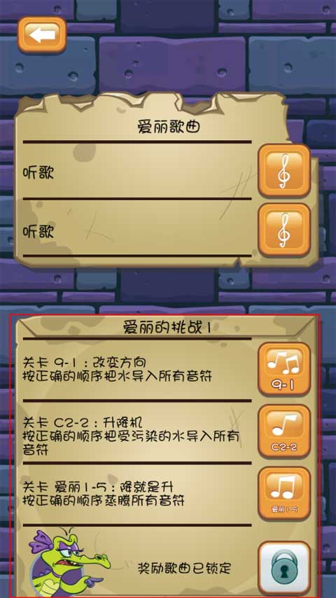 鳄鱼小顽皮爱洗澡2正版