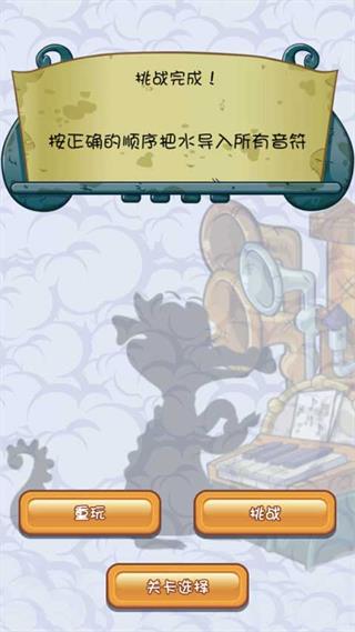 鳄鱼小顽皮爱洗澡2正版