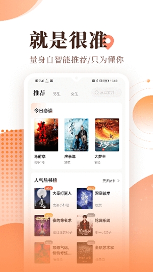 软糖小说最新版截图2