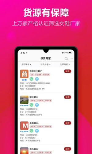 开山网截图1