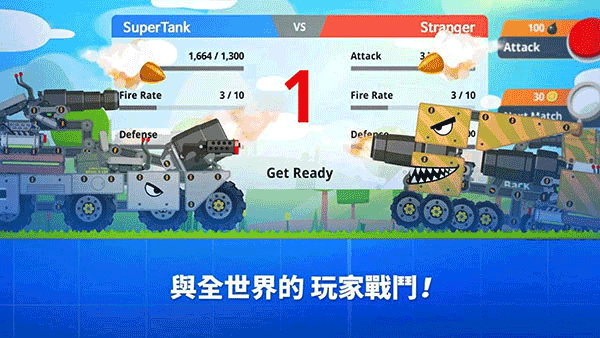 超级战车大作战正版截图1