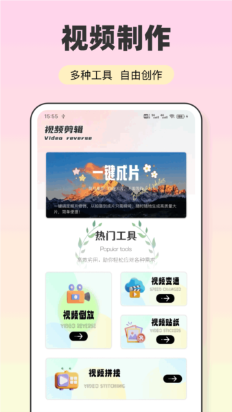 会影截图0